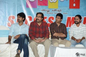 Ala Ela Movie Success Meet